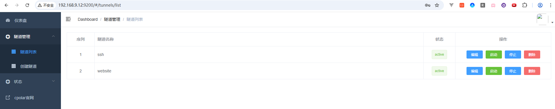 image-20251228165639728