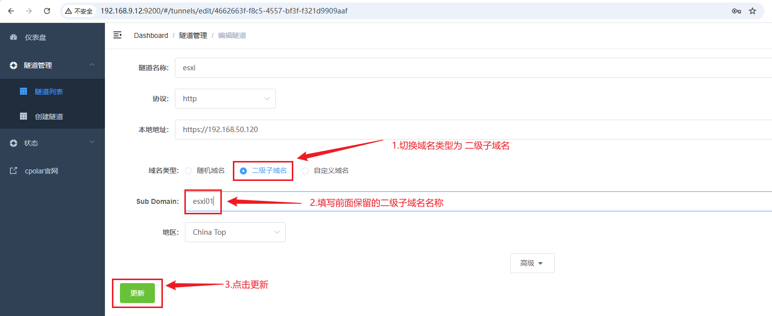 image-20251228171657574