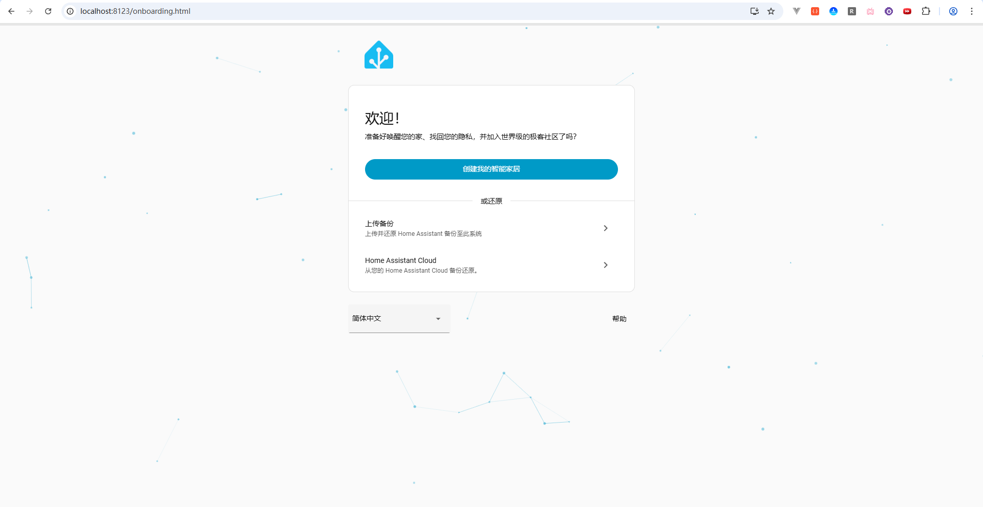 image-20251228203338169