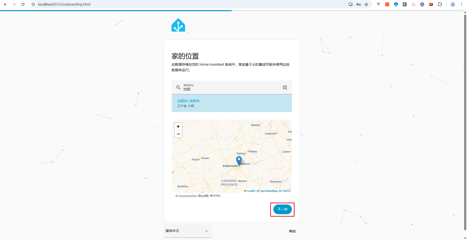 image-20251228203739042