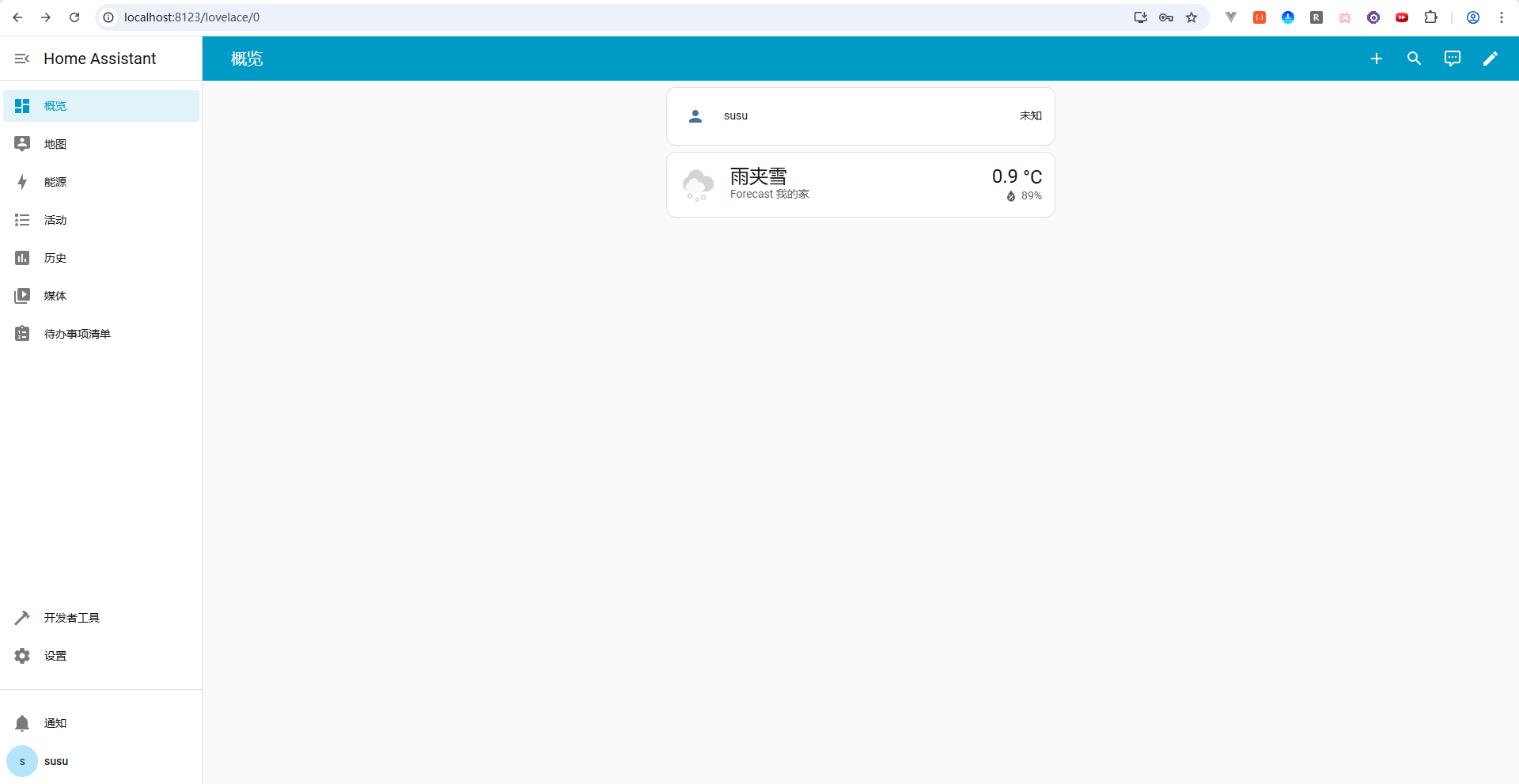 image-20251228203950535