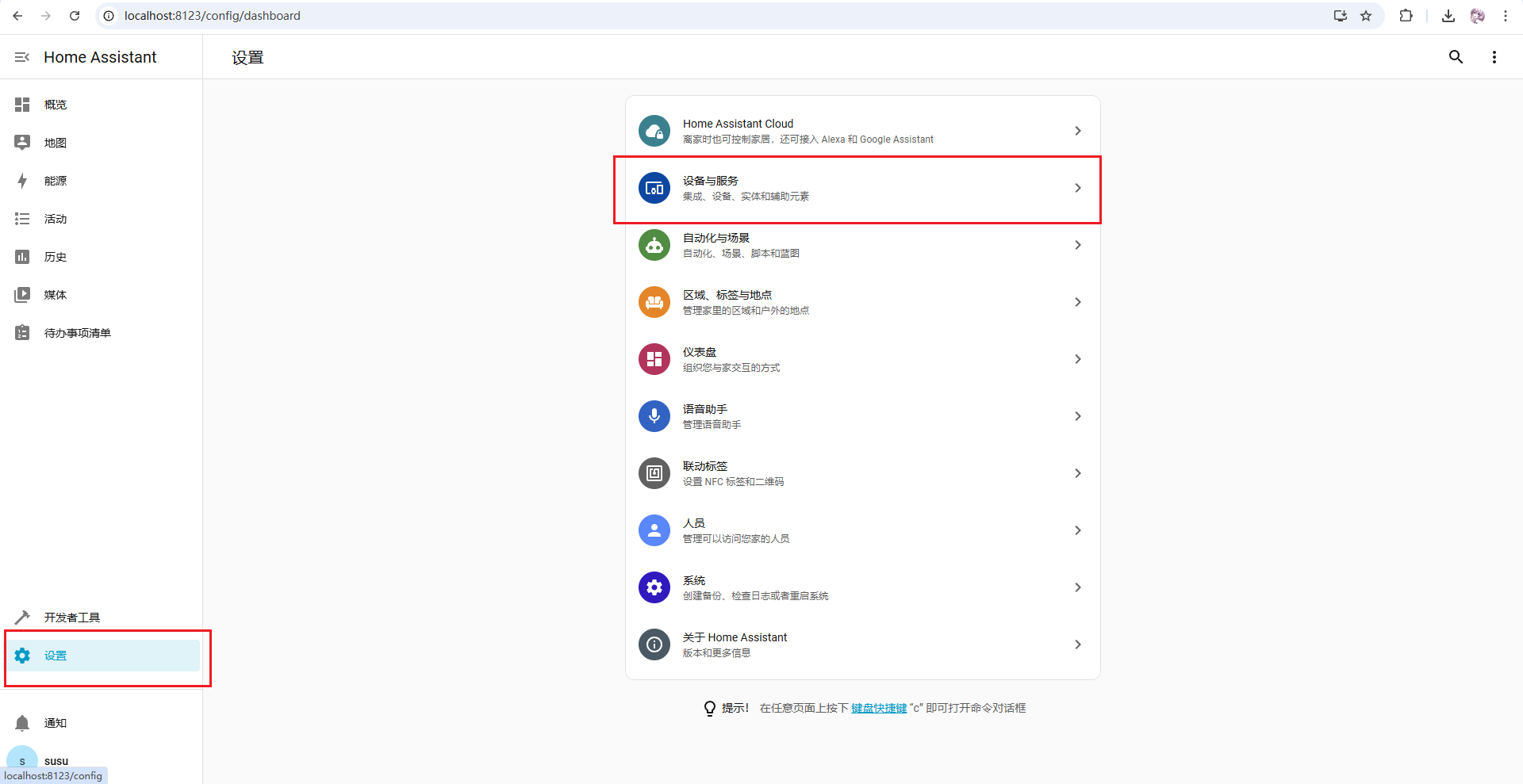 image-20251230112248982