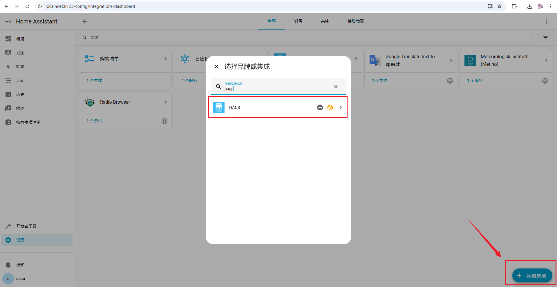 image-20251230112346685