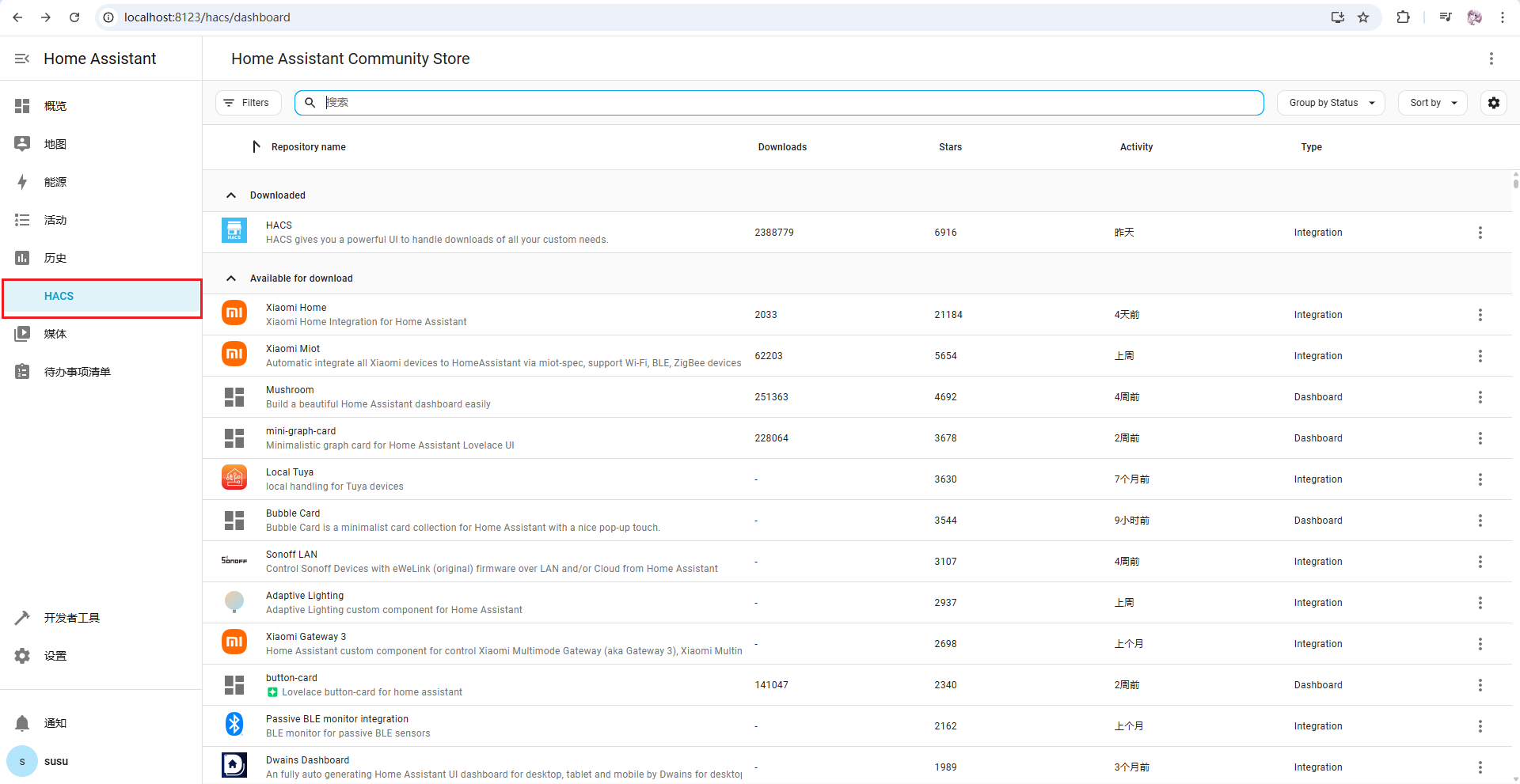 image-20251230120711433