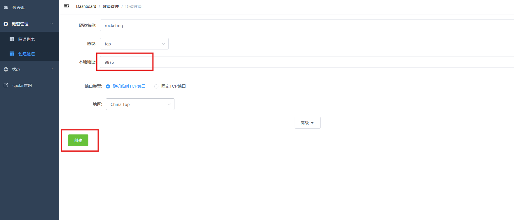 image-20251230153622707