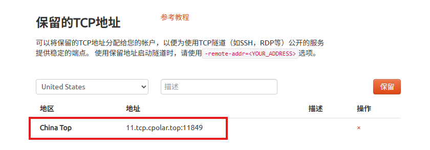 image-20251230155658169