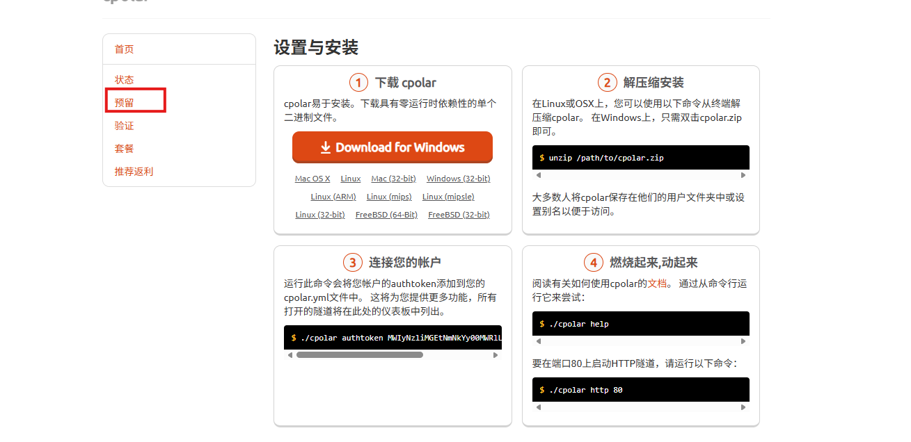 image-20251230155719242