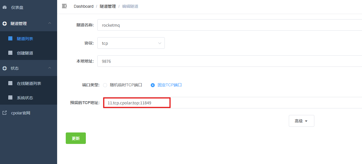 image-20251230155819333