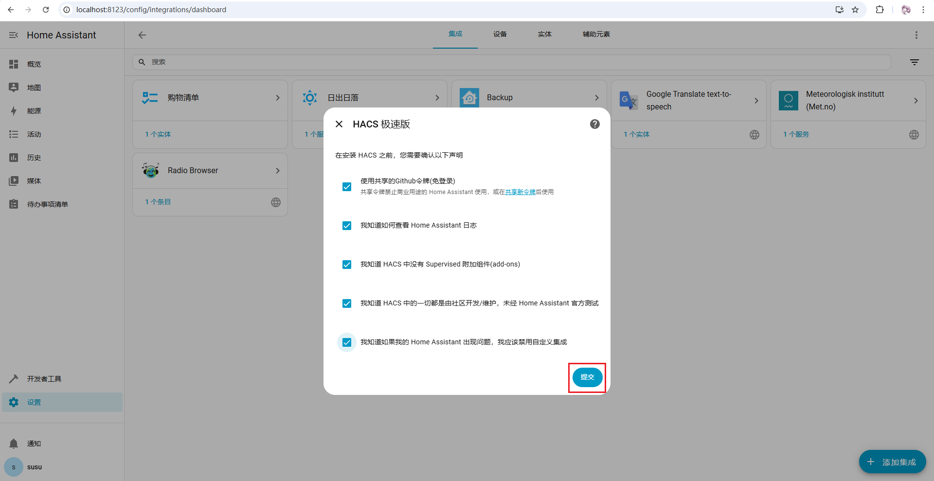 image-20251230160405556