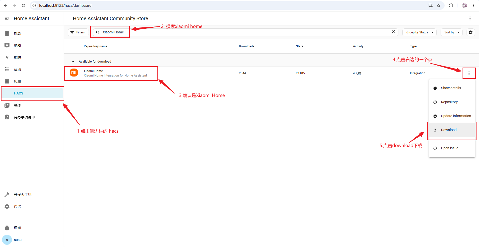 image-20251230145717133