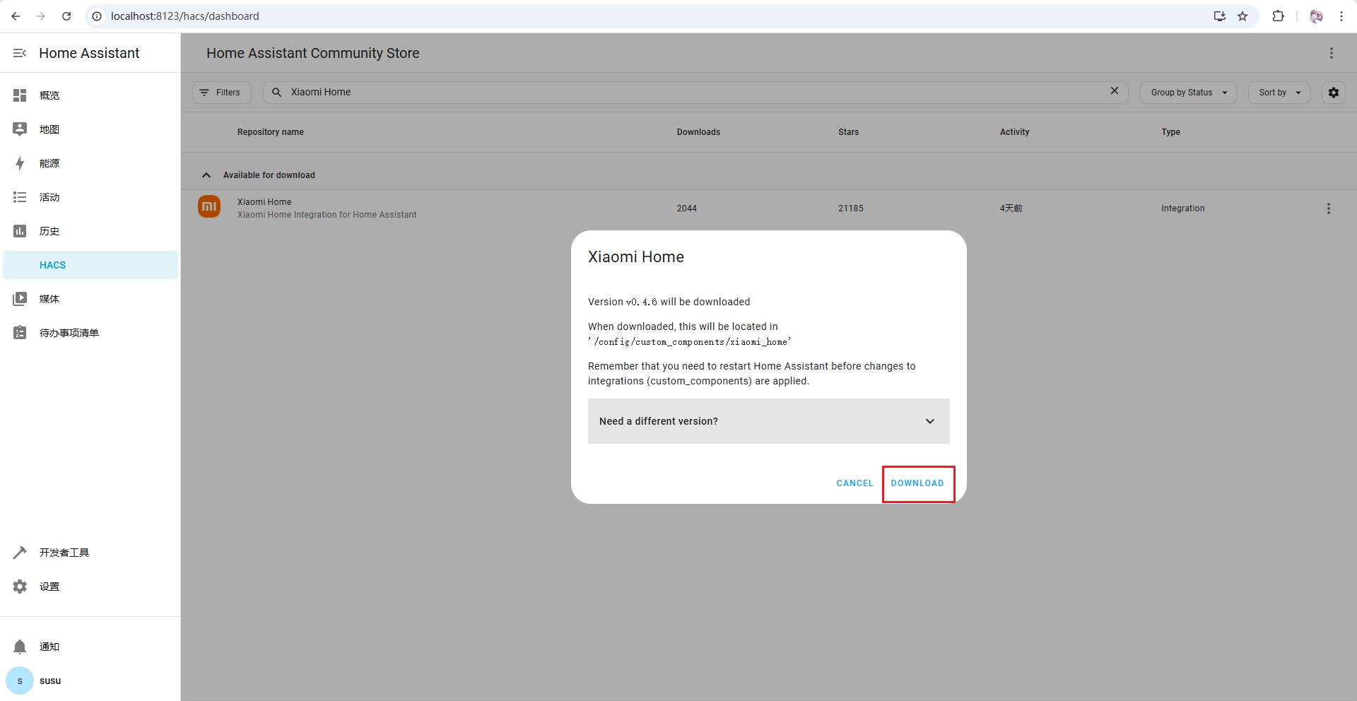 image-20251230145956827