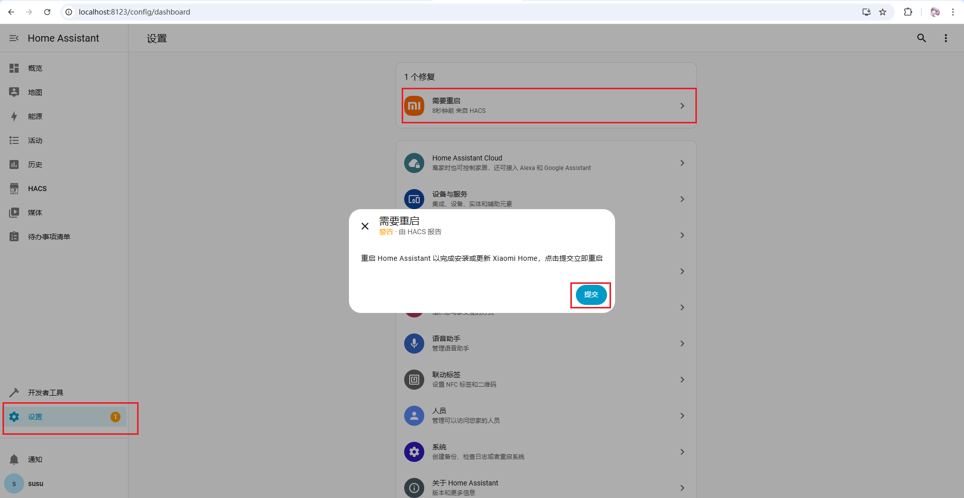 image-20251230160721747