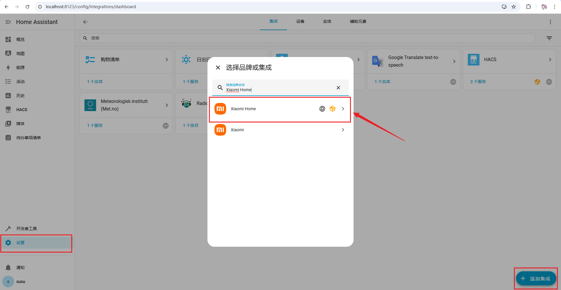 image-20251230161026013