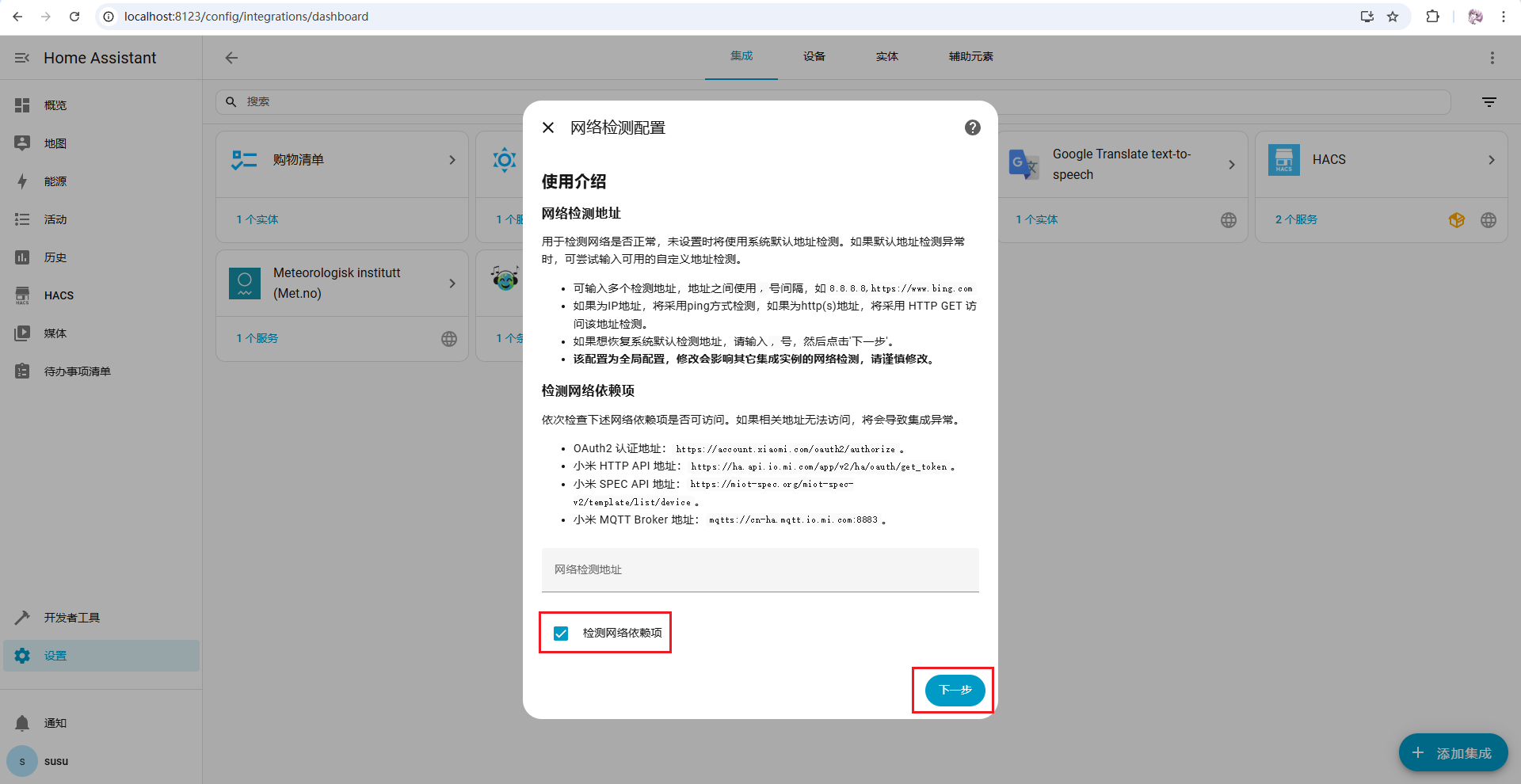 image-20251230161307926