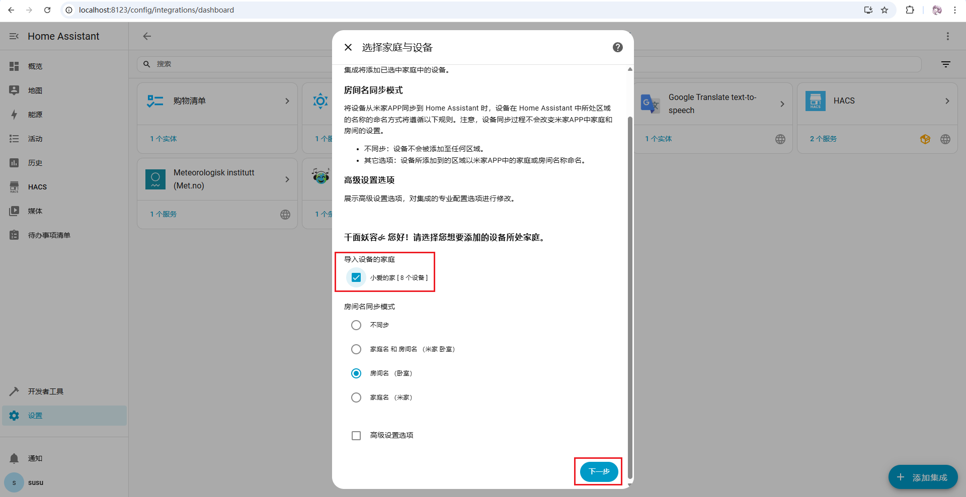 image-20251230162015619