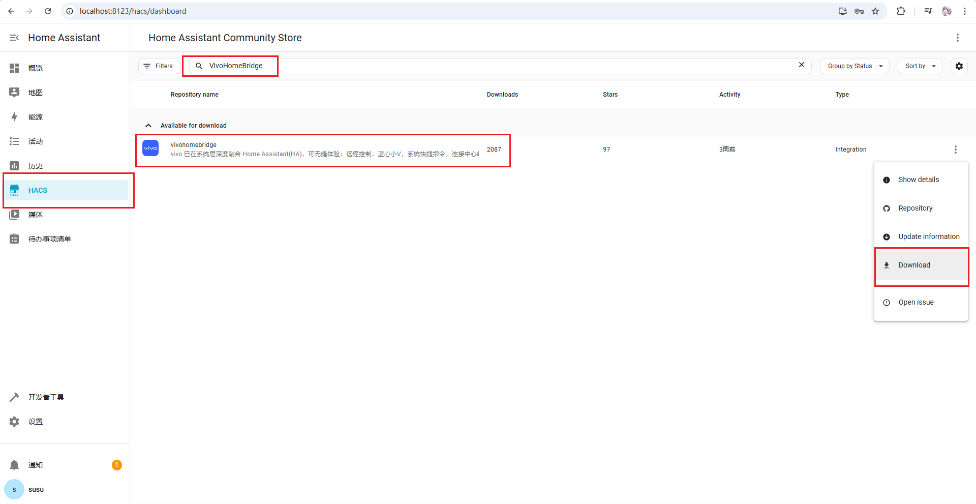 image-20251230165035843