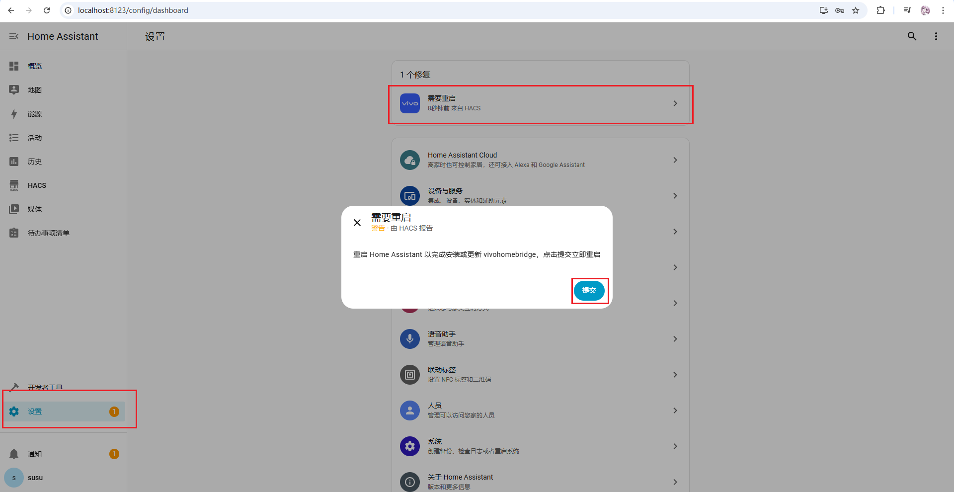 image-20251230165133788