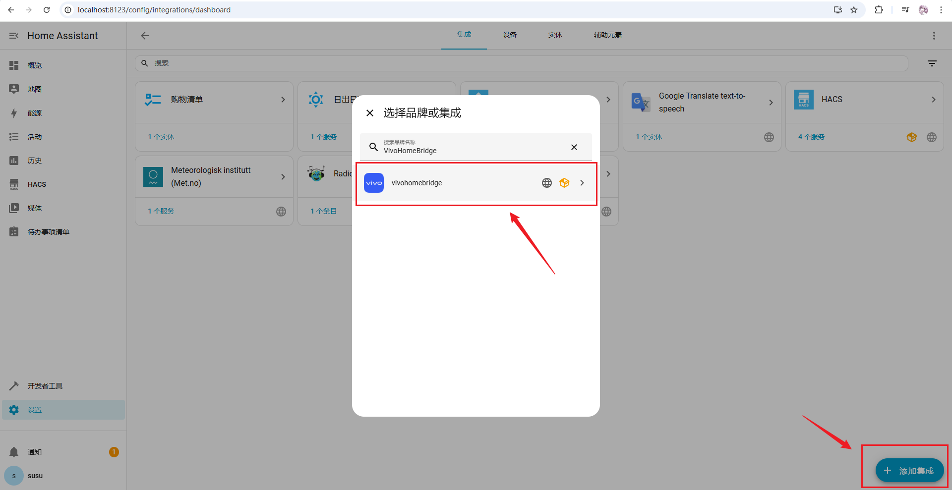 image-20251230165443992