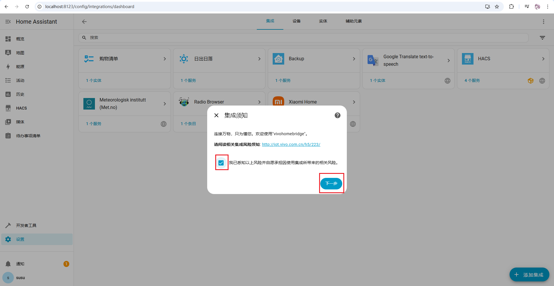 image-20251230165526131