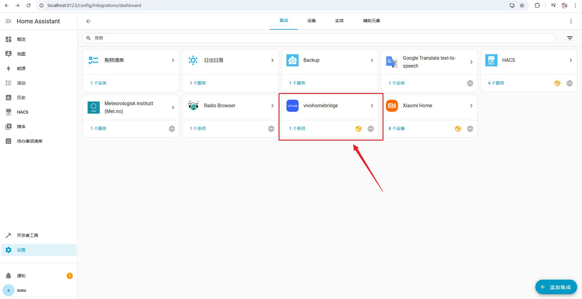 image-20251230165609462