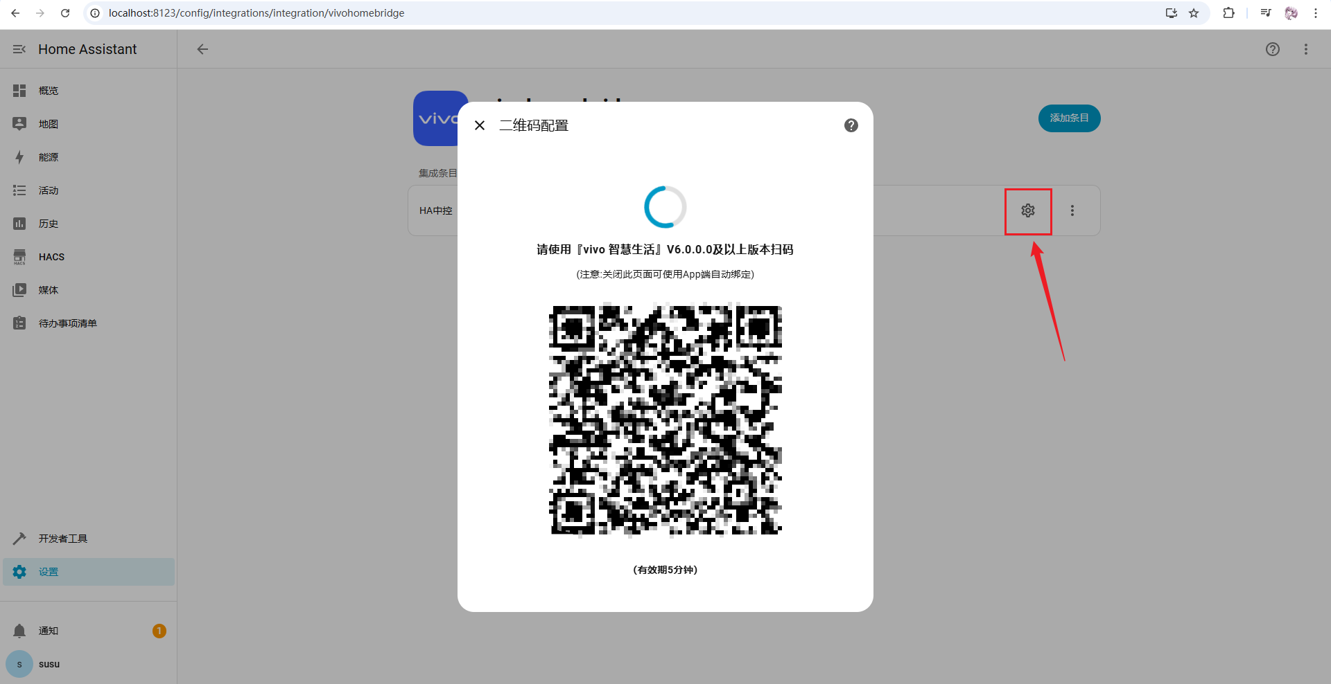 image-20251230165717445