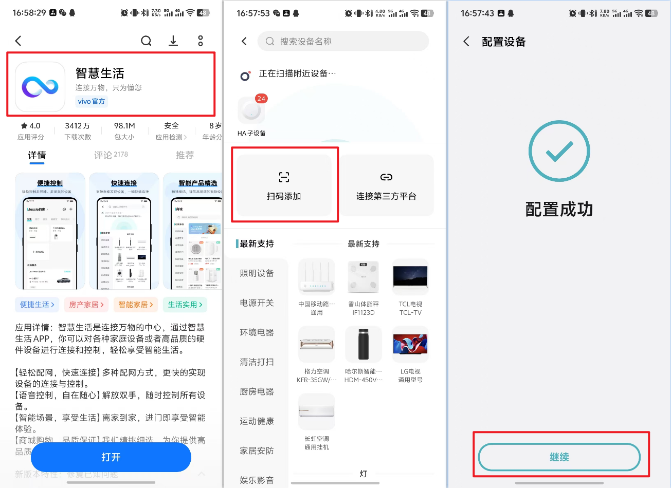 image-20251230170050334