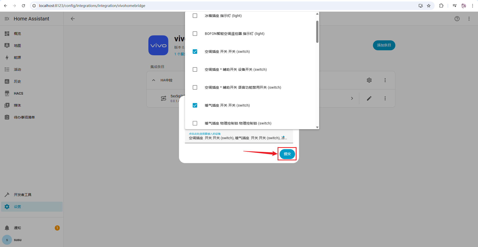 image-20251230170311336