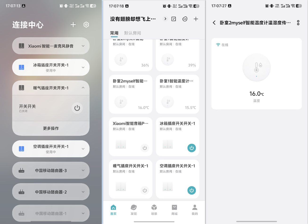 image-20251230170928139