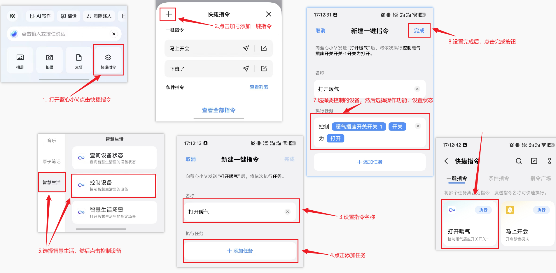 image-20251230174124000