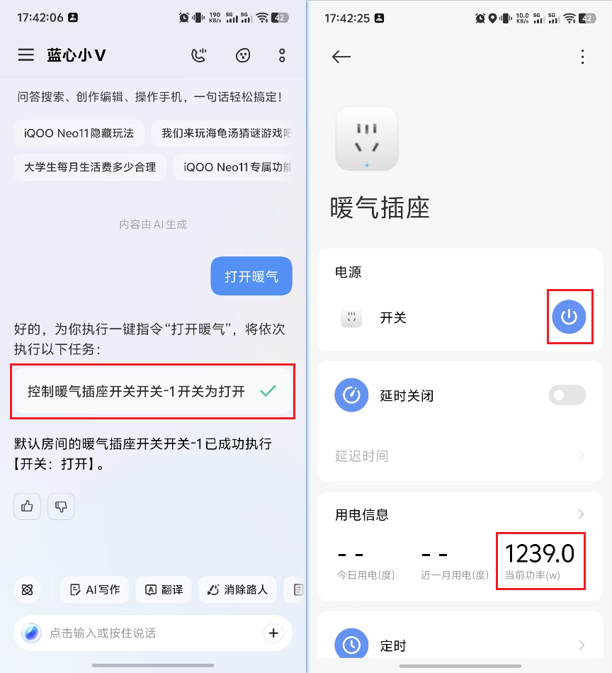 image-20251230174421556