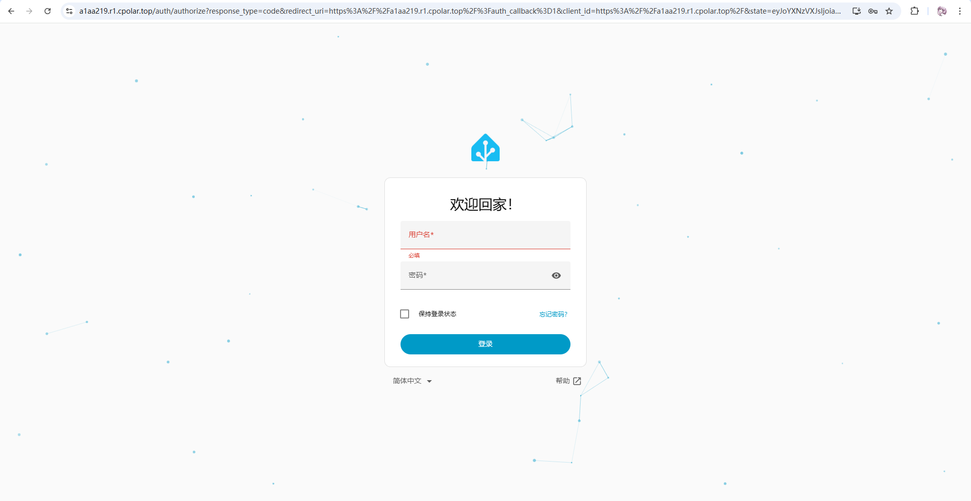 image-20251230184712173