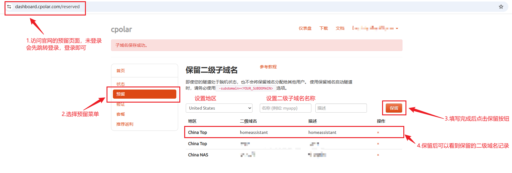 image-20251230190407759