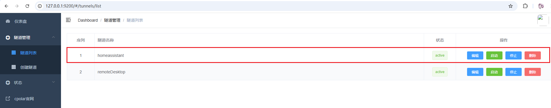 image-20251230190443698