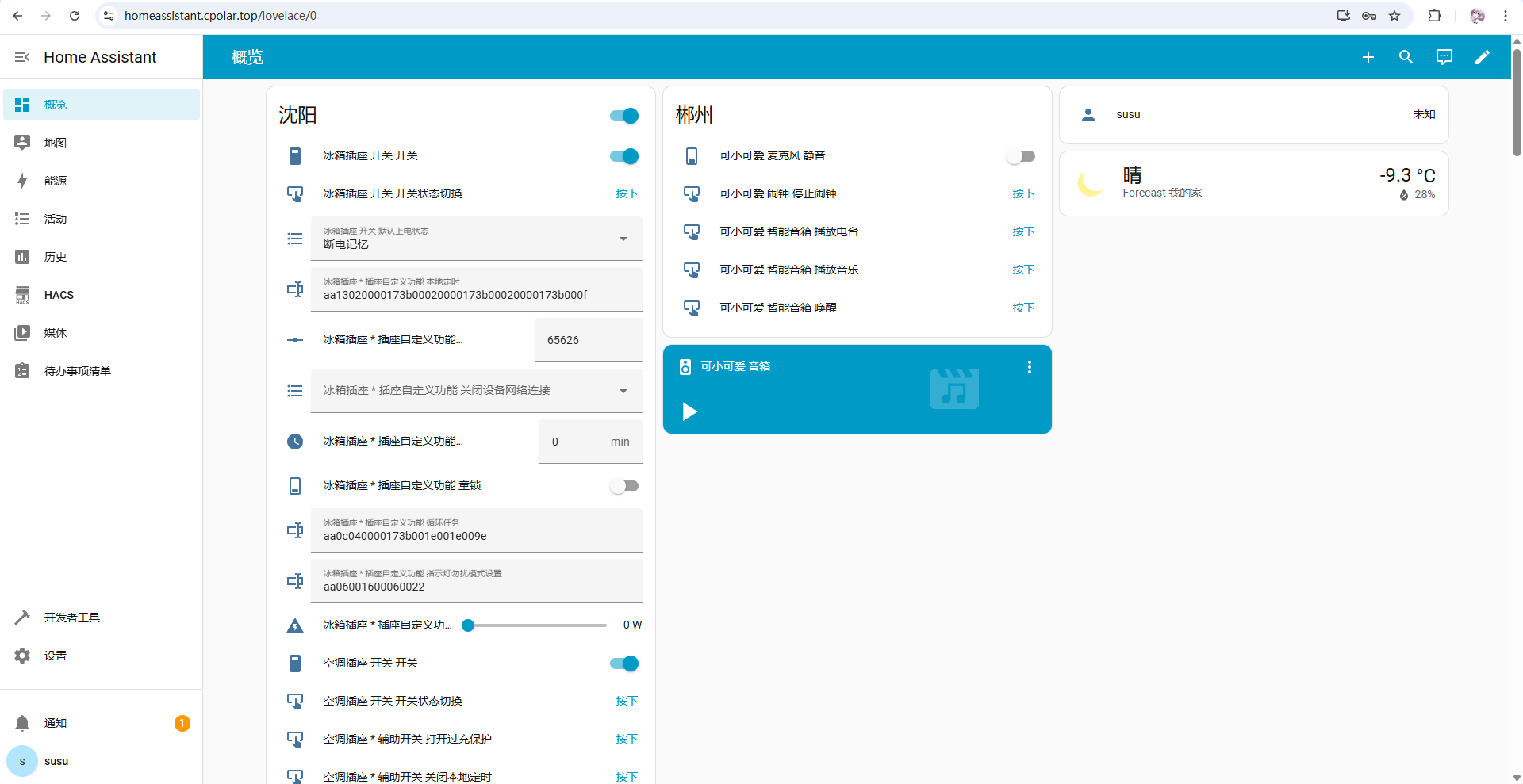 image-20251230190836298