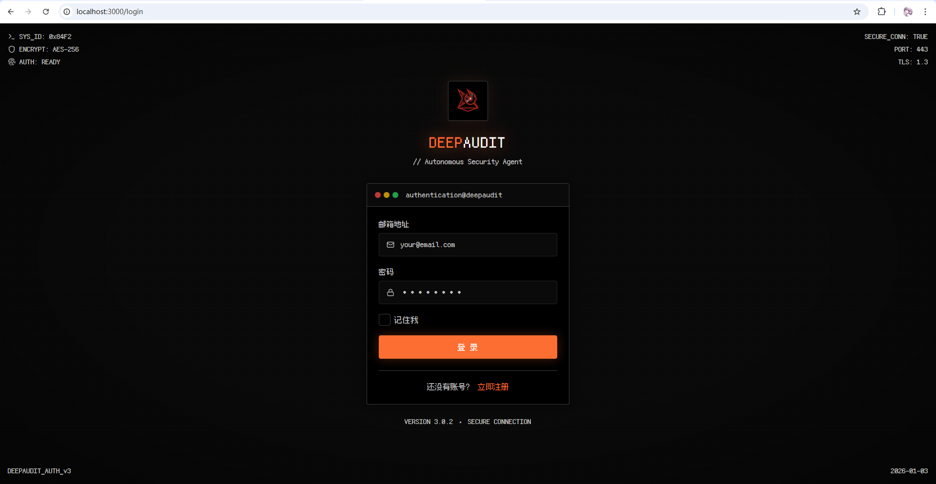 image-20260103190623511