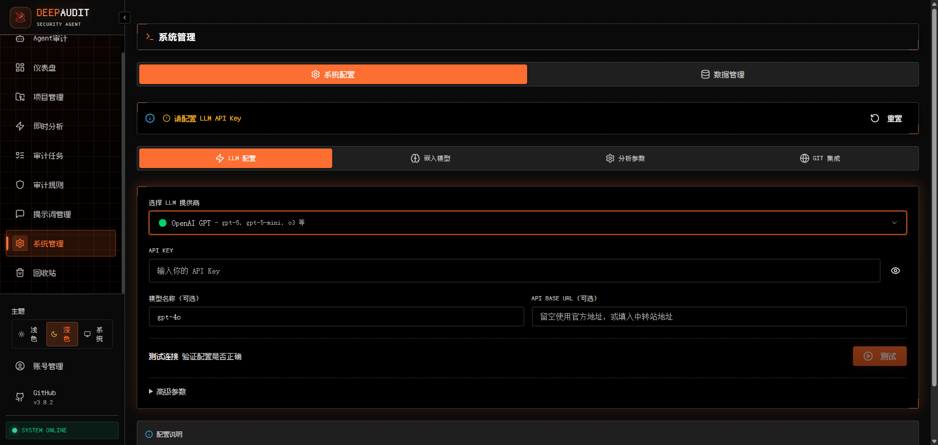 image-20260104132647406