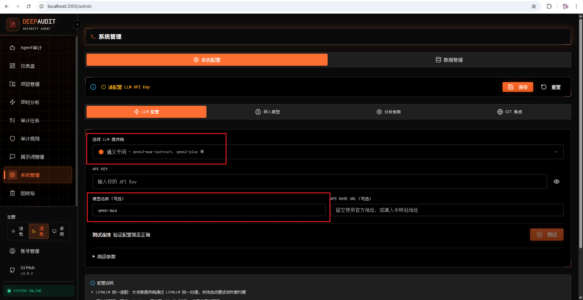 image-20260104133355525