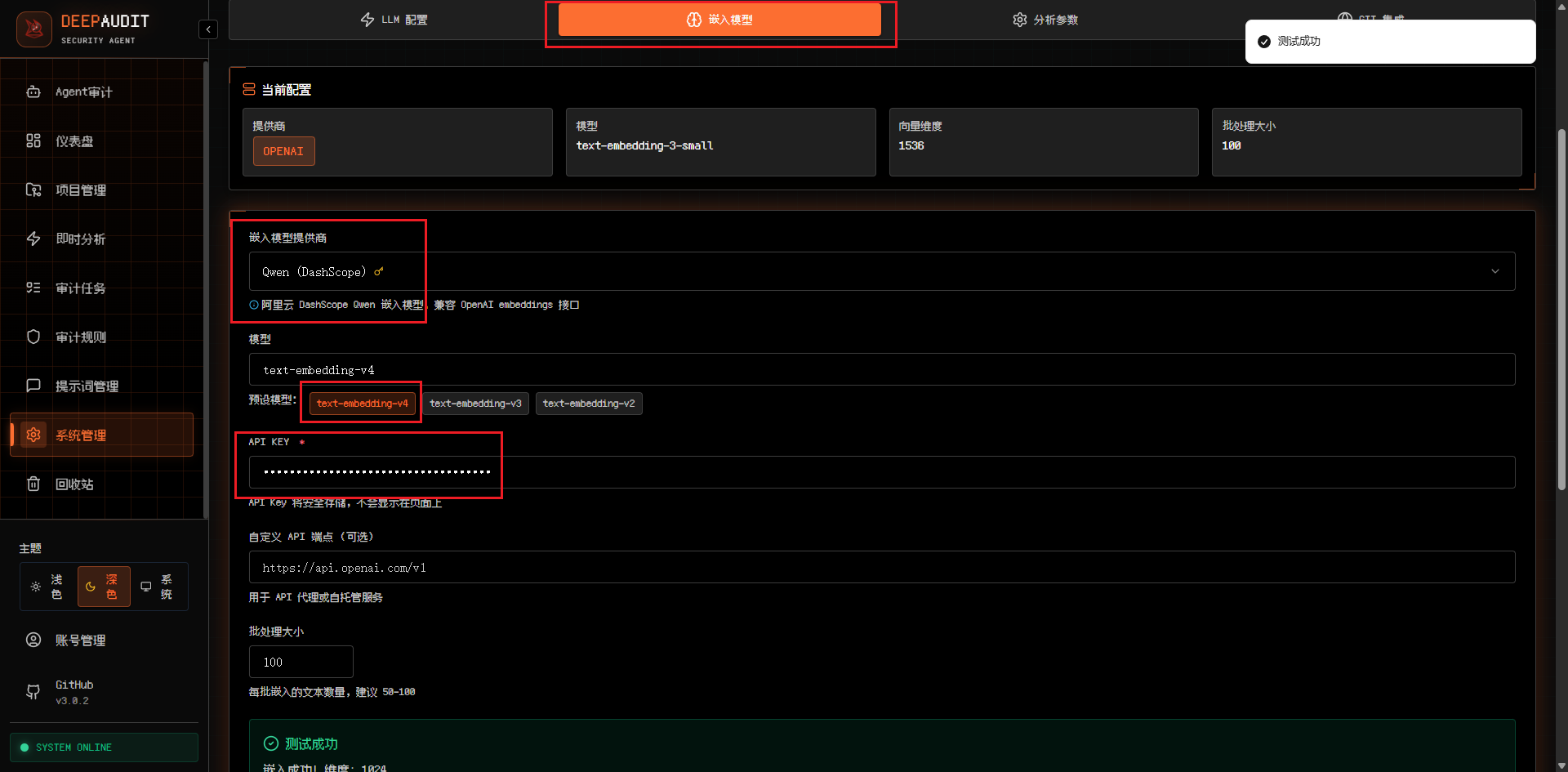 image-20260104134853587