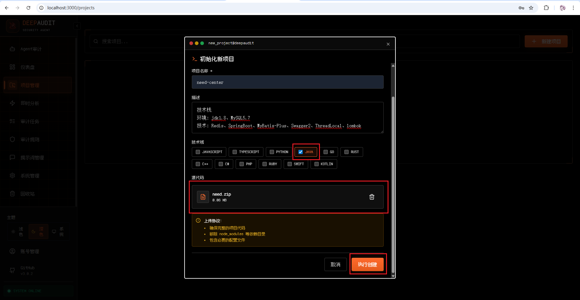 image-20260104142428893