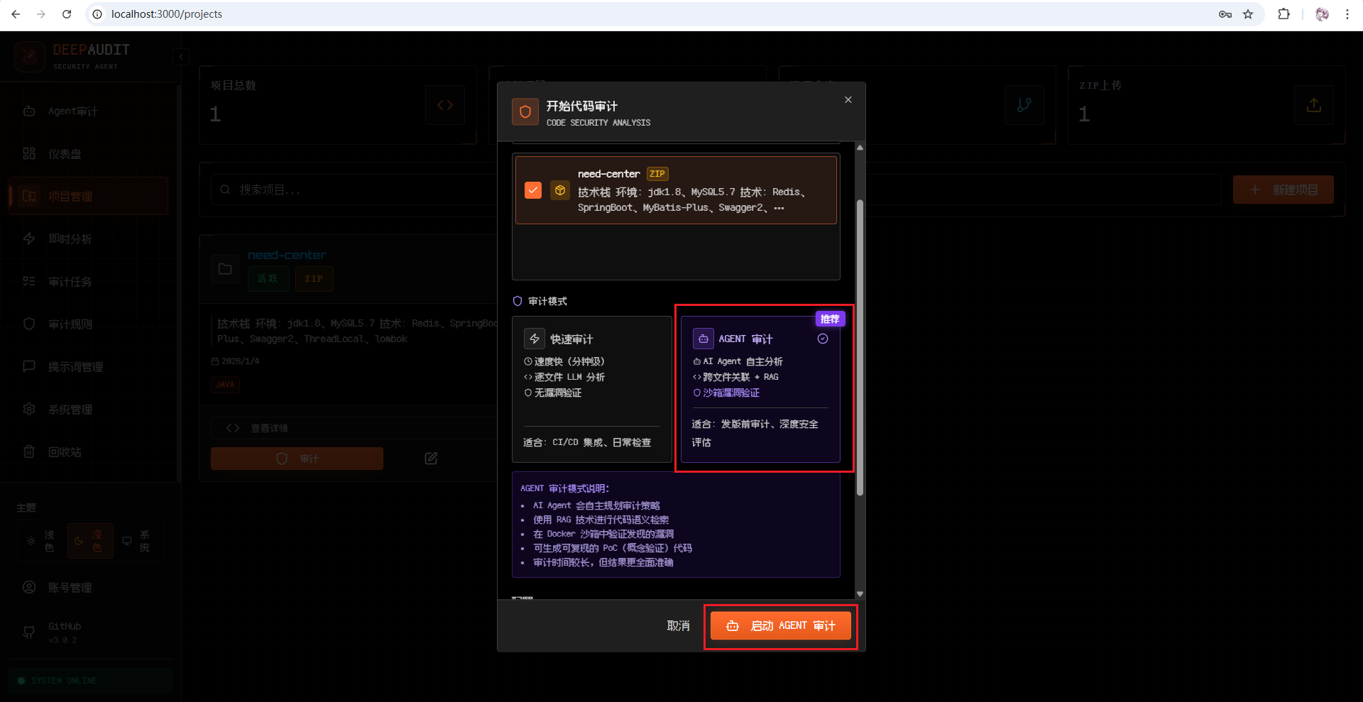 image-20260104142733080