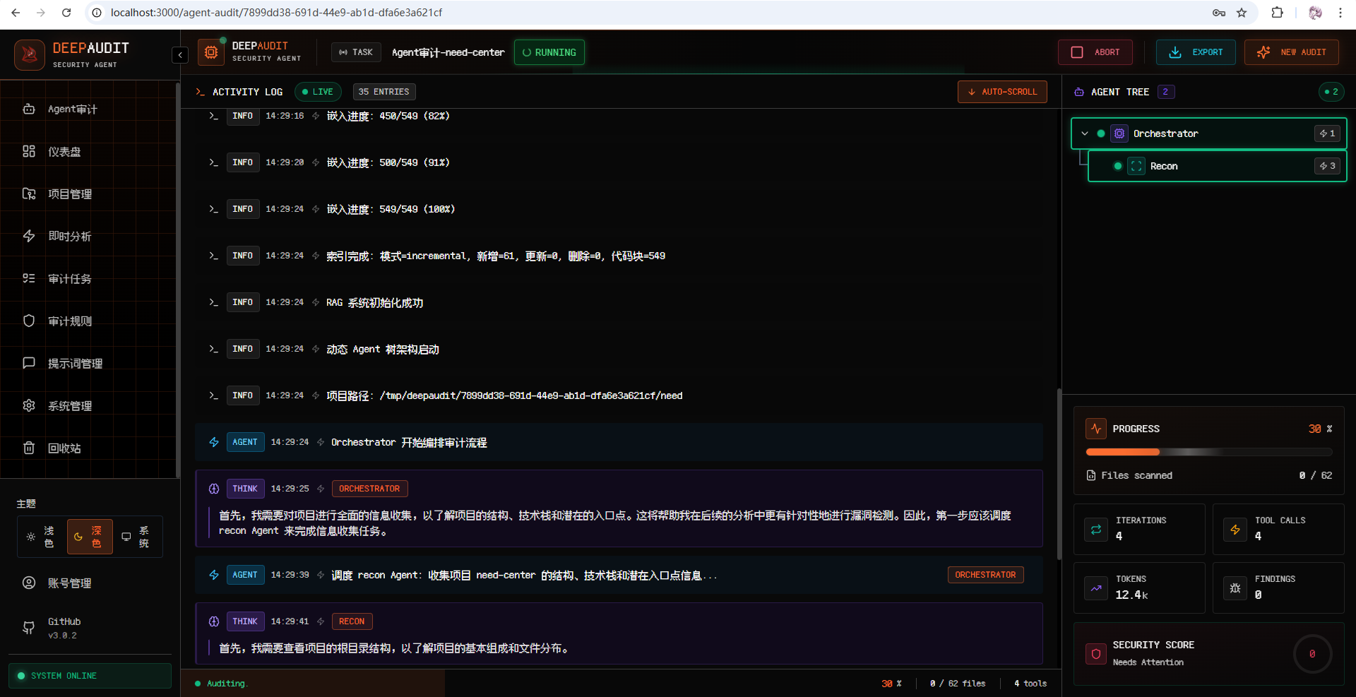 image-20260104143003939