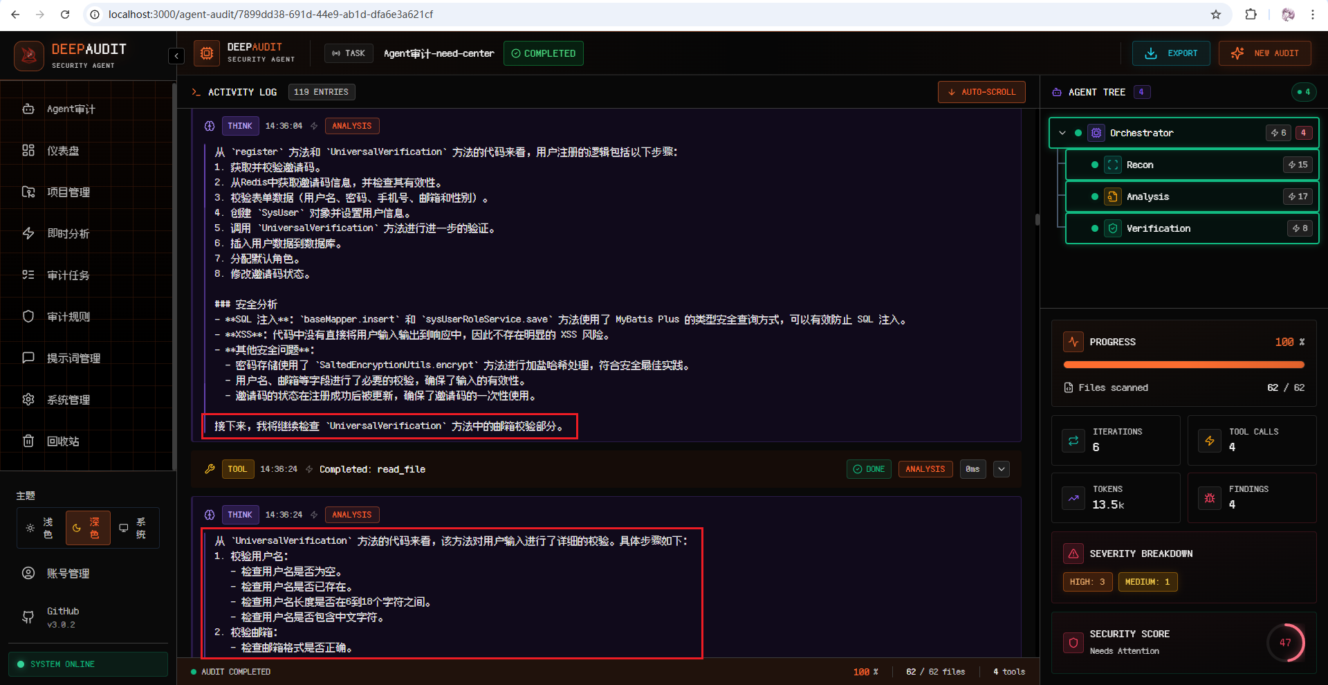 image-20260104145037305