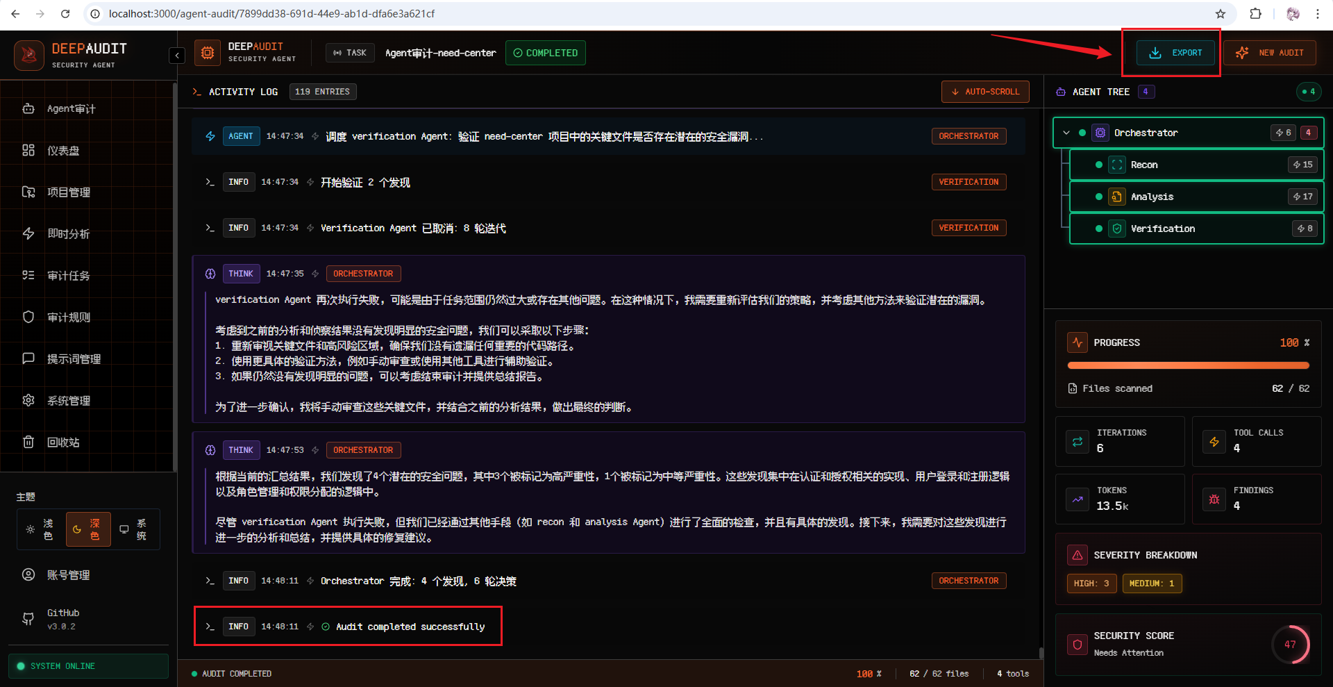 image-20260104145457647