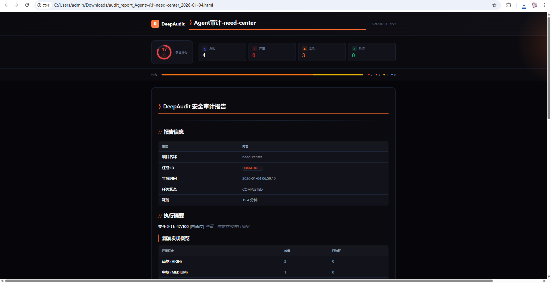 image-20260104150016337