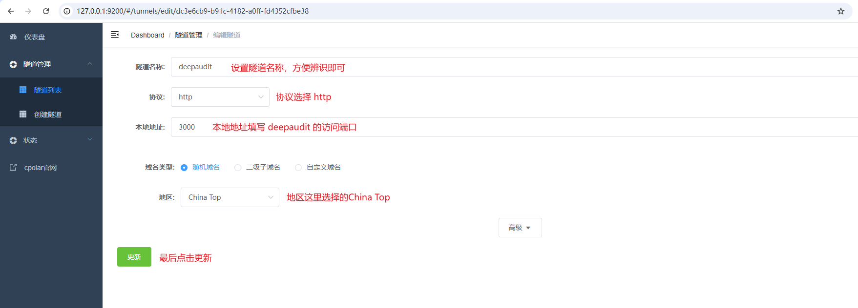 image-20260104154717724