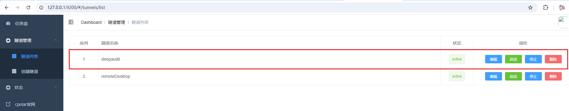 image-20260104160210331