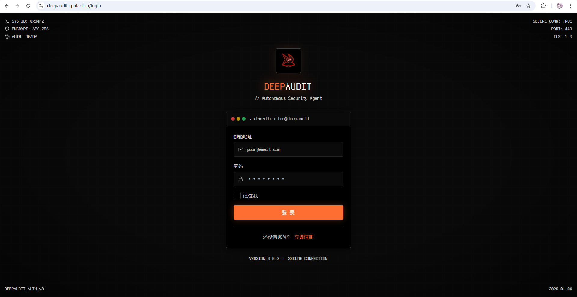 image-20260104161215156