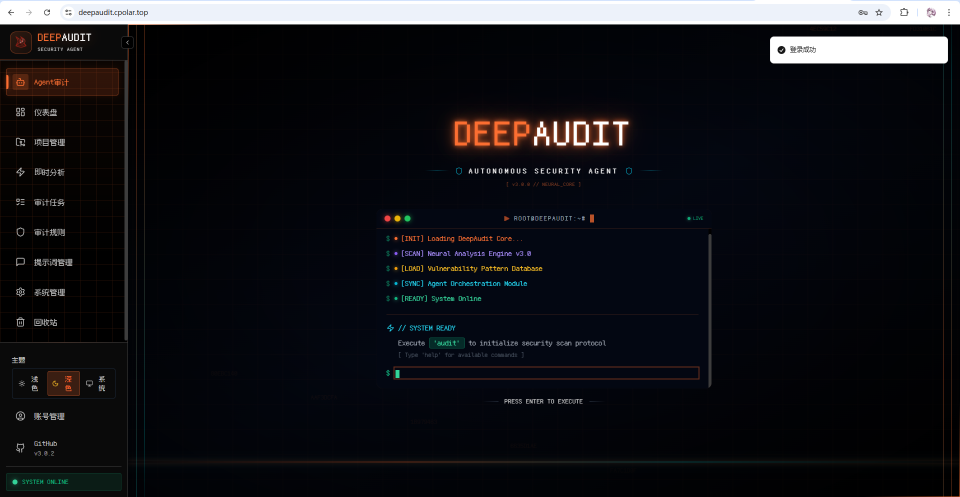 image-20260104161246923