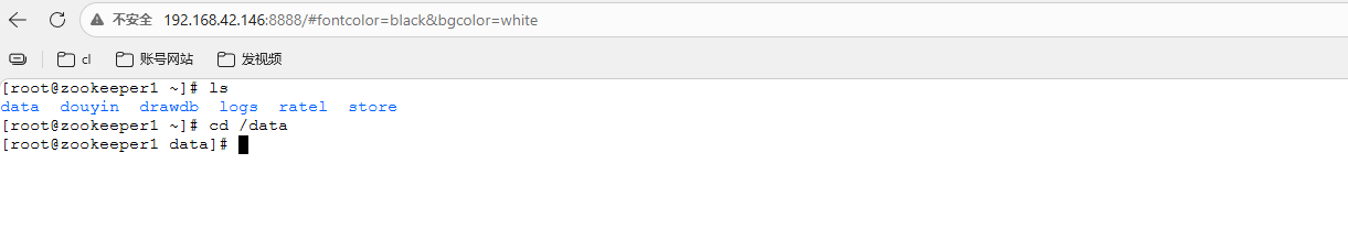 image-20260106152137949