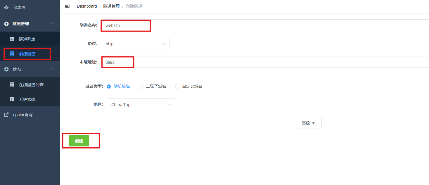 image-20260106153921021